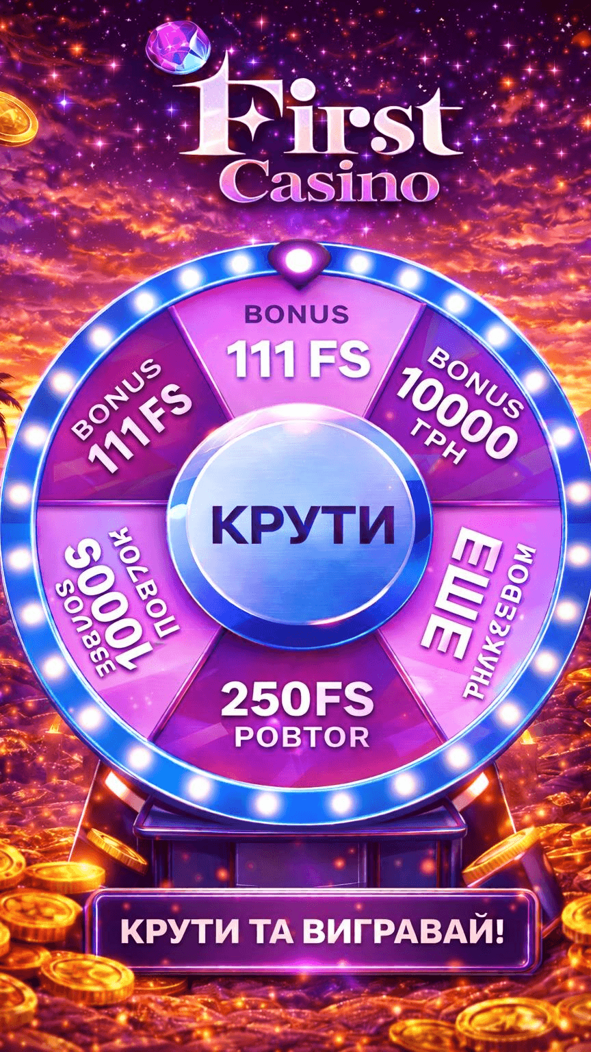 First Casino Screenshot